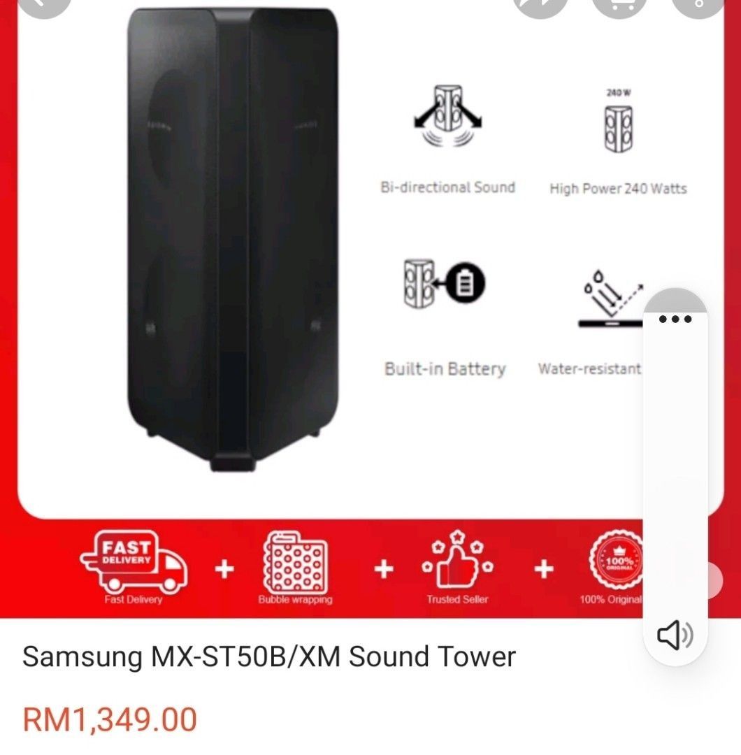 Sound Tower Party Audio ST50B