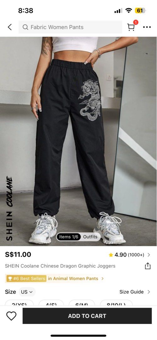 Best shein 2025 sweatpants
