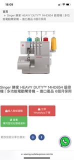 （分類：）位於 。 由 laiyee1231 提交（商品編號 1252109590，圖片 1）。簡介： 。