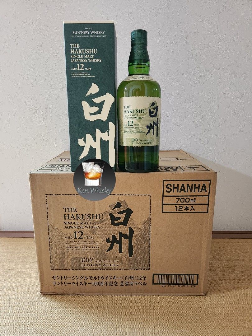 最新日本Suntory 三得利白州12年100週年紀念版威士忌(適合山崎10,12,18