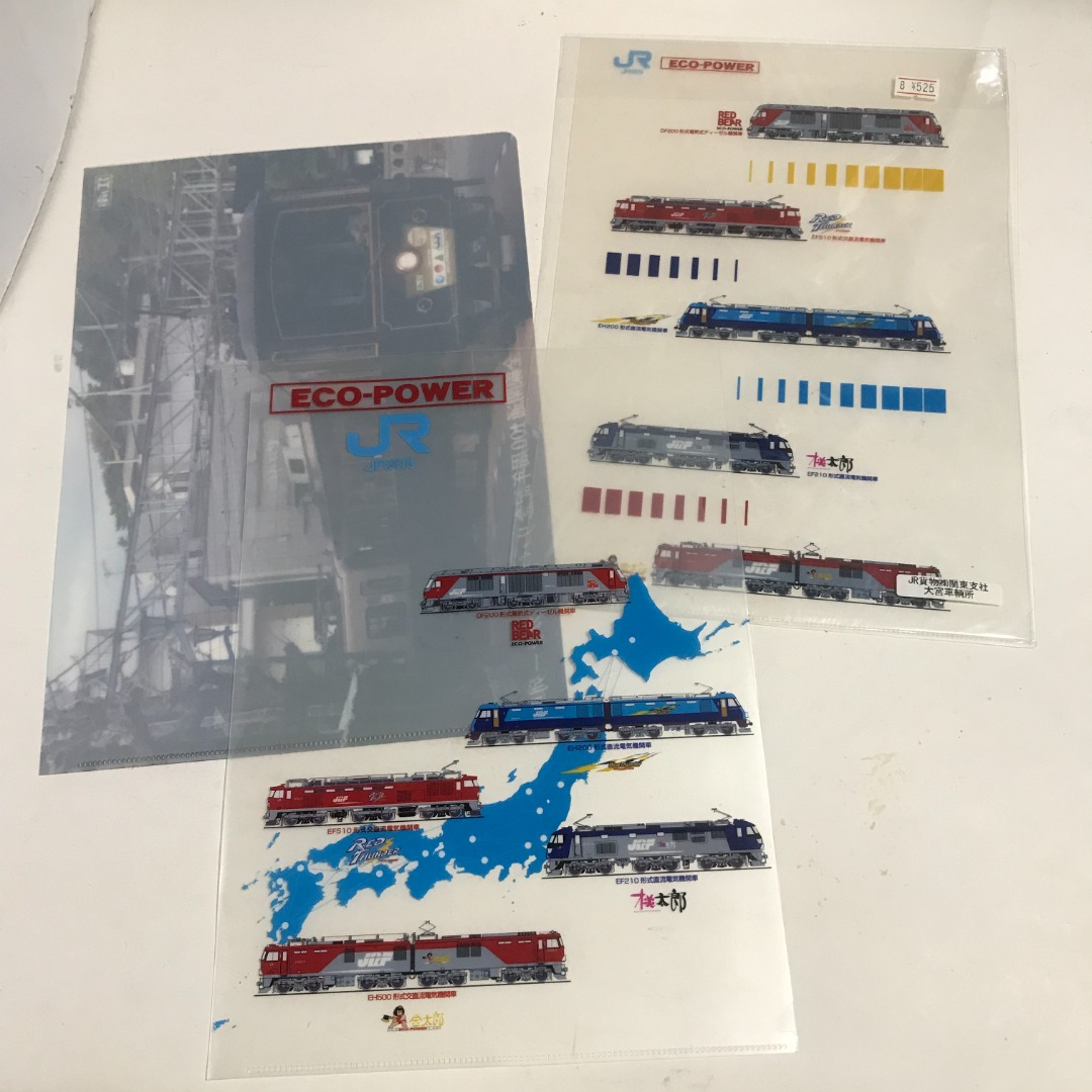 Train design A4 folder #2110, Hobbies & Toys, Stationary & Craft ...