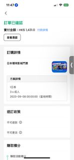（分類：）位於 。 由 junnim563 提交（商品編號 1252017639，圖片 1）。簡介： 。