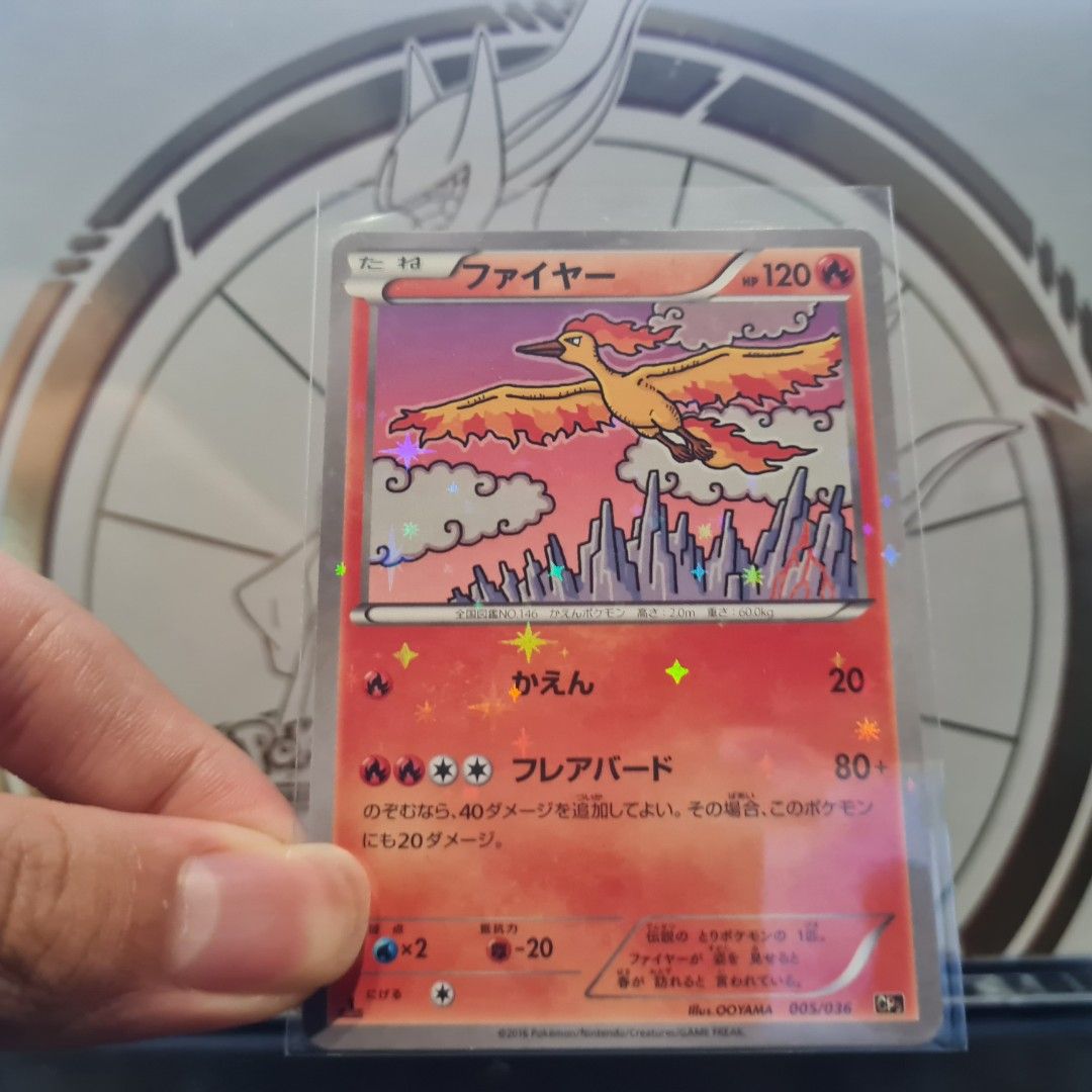Wts/Wtt Pokemon Tcg Moltres first edition 005/036 Cp5 mythical and legendary dream shine collection, Hobbies & Toys, Toys & Games on Carousell Wts/Wtt Pokemon Tcg Moltres first edition 005/036 Cp5 mythical and legendary dream shine collection, Hobbies & Toys, Toys & Games on Carousell