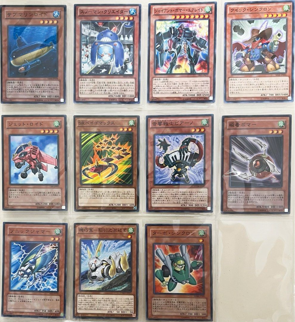 YuGiOh OCG [C] (Monster Cards) II, Hobbies & Toys, Toys & Games on