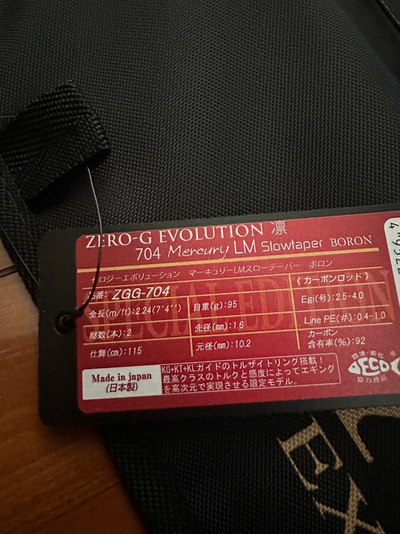 ZERO-G EVOLUTION 凛 704 Mercury-