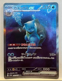 (Category: ) located in . Submitted by zaccaz123 (Listing ID 1246962880, Image 1). Description: .