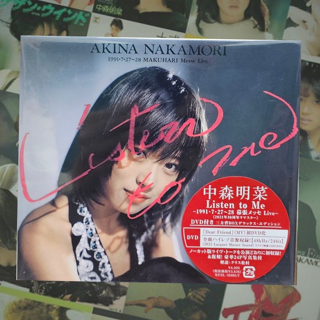 中森明菜ポスター ４枚セット　5●　入手困難非売品ポスター 中森明菜ポスター 4枚セット5○入手困難非売品ポスター