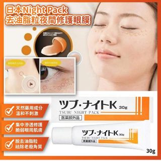 （分類：）位於 。 由 Joymiclub 提交（商品編號 1246985942，圖片 1）。簡介： 。