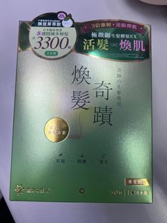 （分類：）位於 。 由 fatwingng 提交（商品編號 1246980224，圖片 1）。簡介： 。