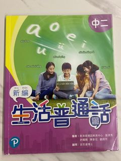 （分類：）位於 。 由 meeeoas 提交（商品編號 1247071554，圖片 1）。簡介： 。