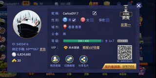 （分類：）位於 。 由 roblox_trade 提交（商品編號 1247027817，圖片 1）。簡介： 。