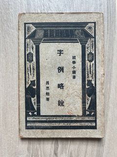 （分類：）位於 。 由 georgew07 提交（商品編號 1246989028，圖片 1）。簡介： 。