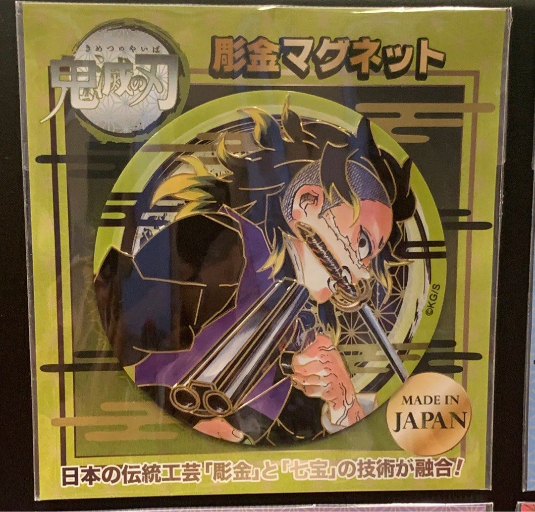 鬼滅の刃 彫金マグネット（Rengoku Kyoujurou - Magnet - Demon