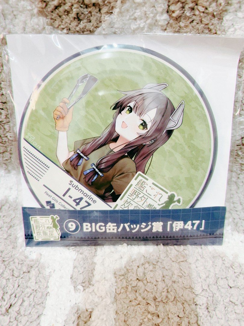 ファッション 艦これ 野外炊飯部 ②③賞 土臭い 一番くじ コミック・アニメ