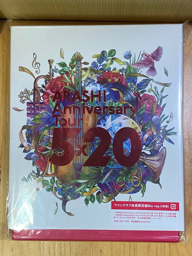嵐ARASHI Anniversary Tour 5x20 演唱會FC限定盤Blu-ray 日版, 興趣及