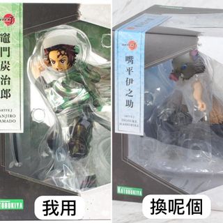 （分類：）位於 。 由 cleverstorm_a30819 提交（商品編號 1247081549，圖片 1）。簡介： 。