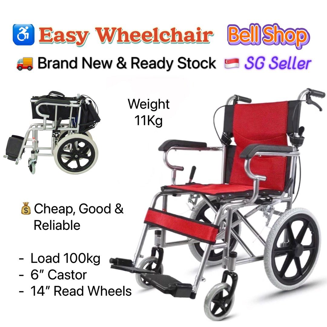 Easy Pushchair with 14 rear wheels. Lightweight 11kg compact foldable. Easy to use convenience for transporting