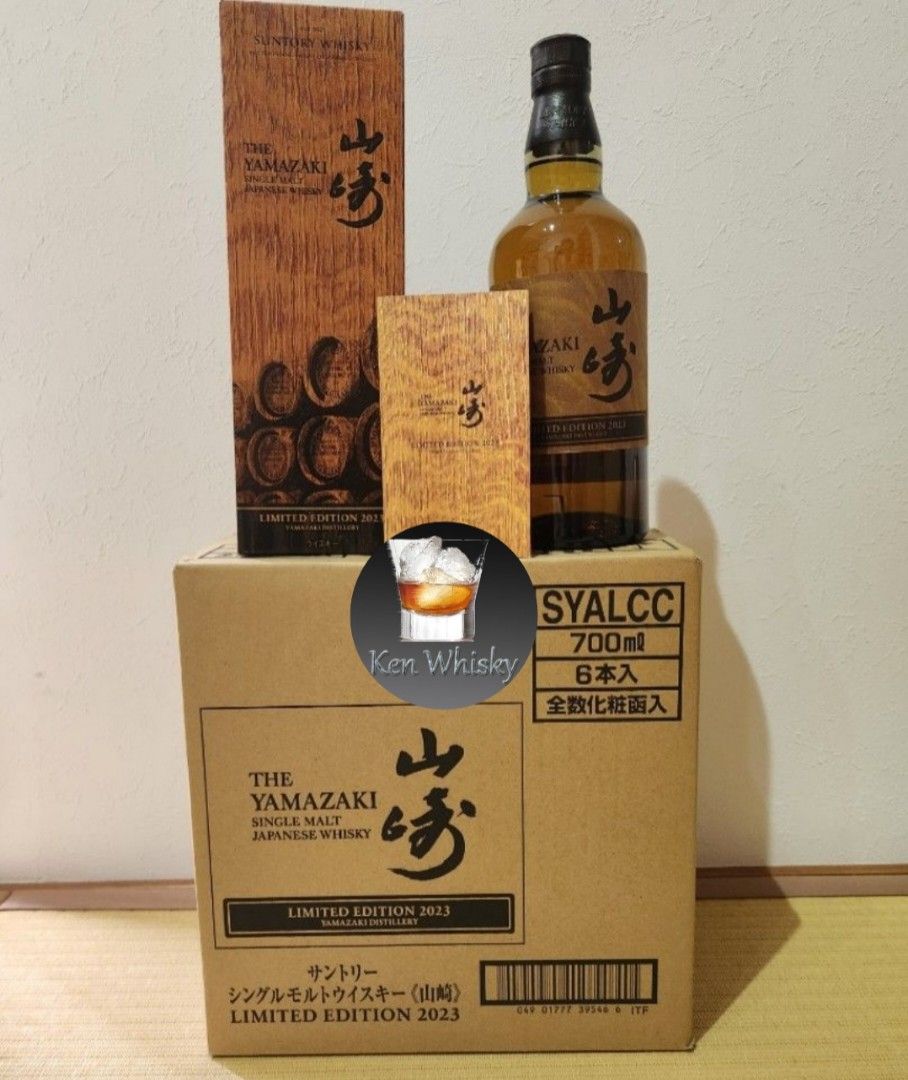 最新現貨日本Suntory 三得利山崎限量版Limited Edition 2023