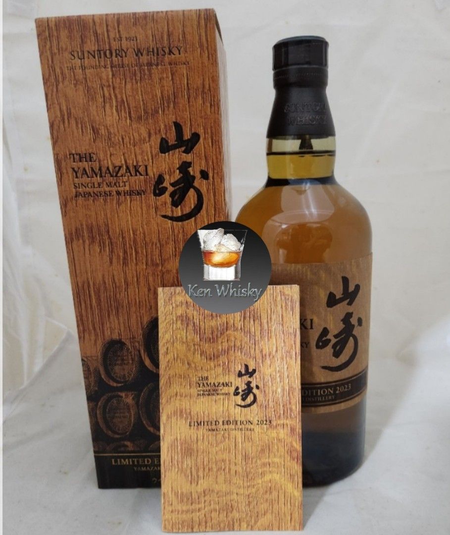 最新現貨日本Suntory 三得利山崎限量版Limited Edition 2023 威士忌