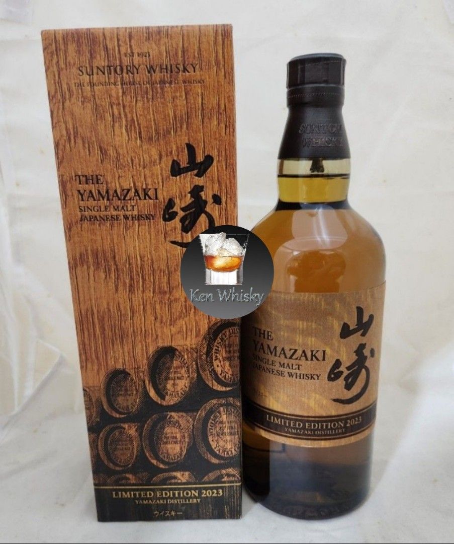 最新現貨日本Suntory 三得利山崎限量版Limited Edition 2023 威士忌 