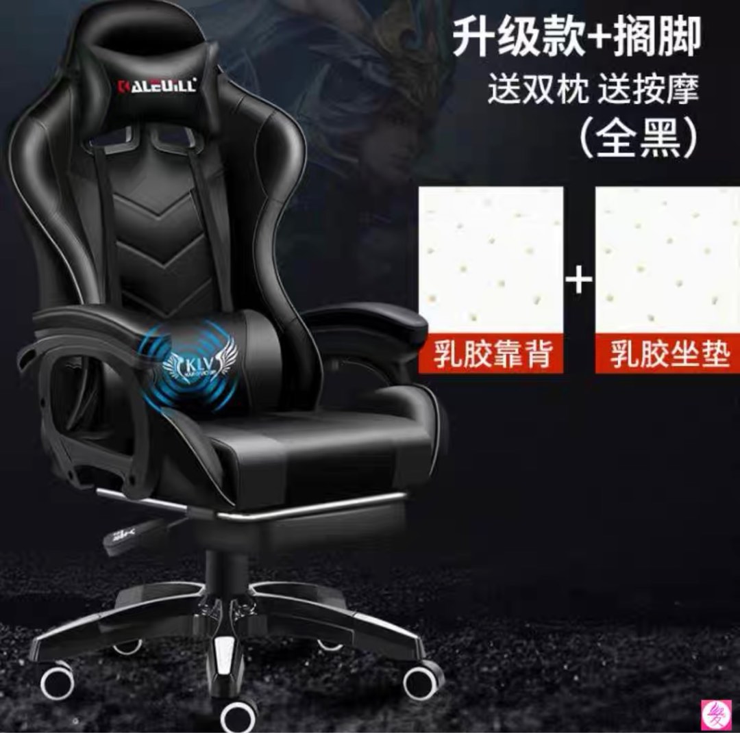 Adjustable Comfy gaming chair, 傢俬＆家居, 傢俬, 椅子 Carousell