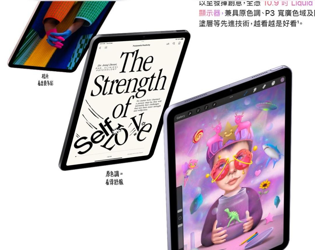 Apple iPad Air 5 WIFI 64GB 全新未開香港原廠一年保用(可以Apple Care