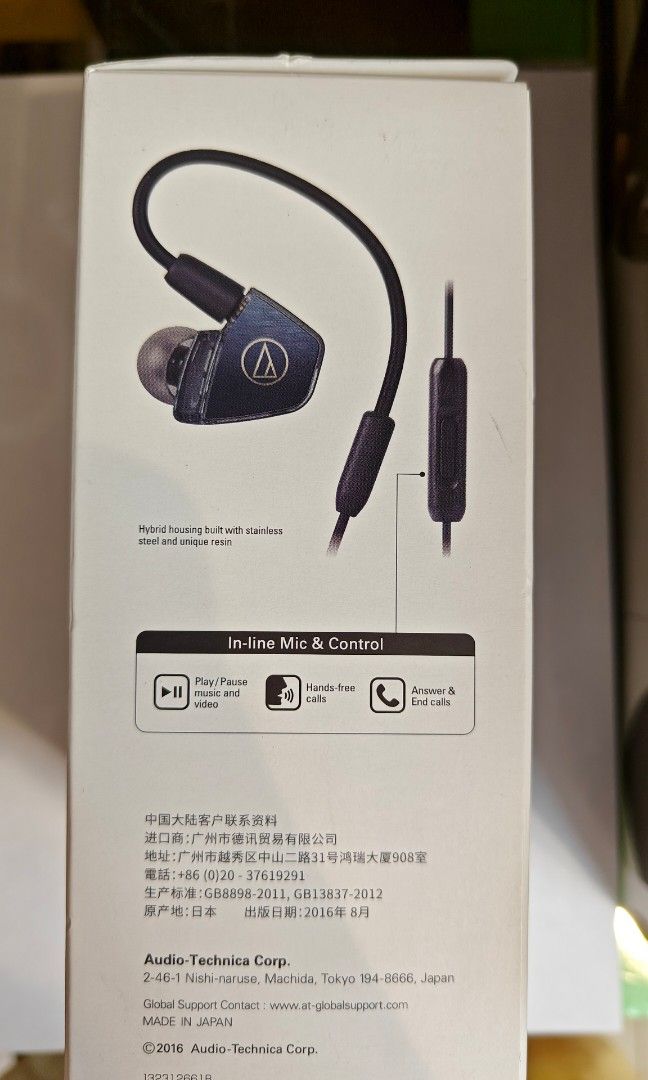Audio Technica ATH LS400is Carousell