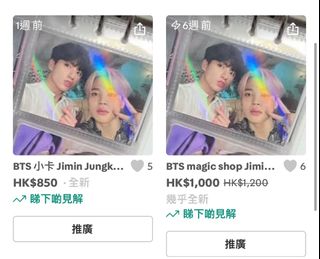 （分類：）位於 。 由 regine1713 提交（商品編號 1247056041，圖片 1）。簡介： 。