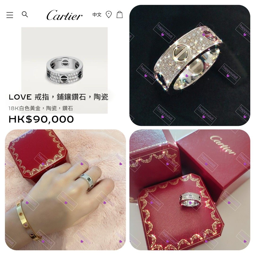 Cartier LOVE 18K white gold diamonds ceramic
