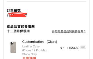 （分類：）位於 。 由 YY_Shop 提交（商品編號 1246975178，圖片 1）。簡介： 。