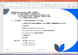 （分類：）位於 。 由 jasirdsemathedology 提交（商品編號 1247044199，圖片 1）。簡介： 。