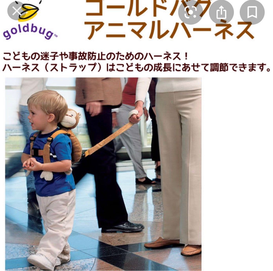 Goldbug baby sling hot sale