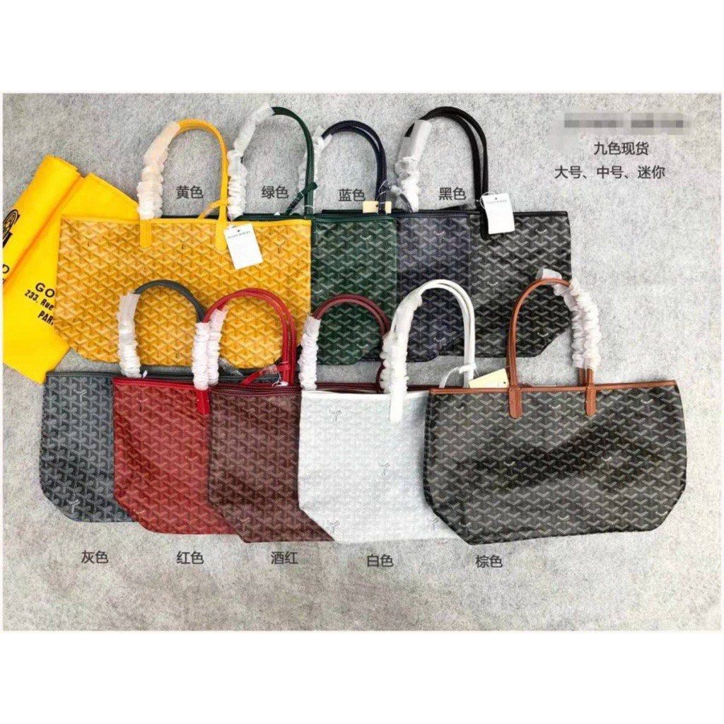 goyard shopping bag sizes