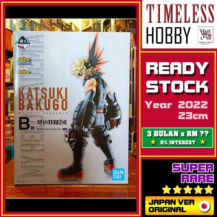 FIGURINE MY HERO Academia Izuku Bakugo Shoto Combat sur Let's Begin Lot 3 EUR 124,24 - PicClick FR