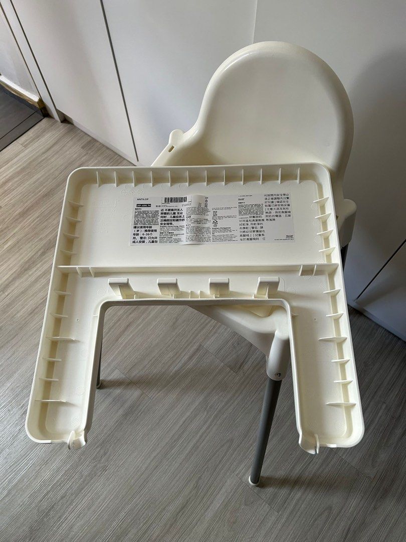 IKEA BABY High Chair + Antilop Bubble Seat & Cover, Babies & Kids, Nursing & Feeding, Baby High