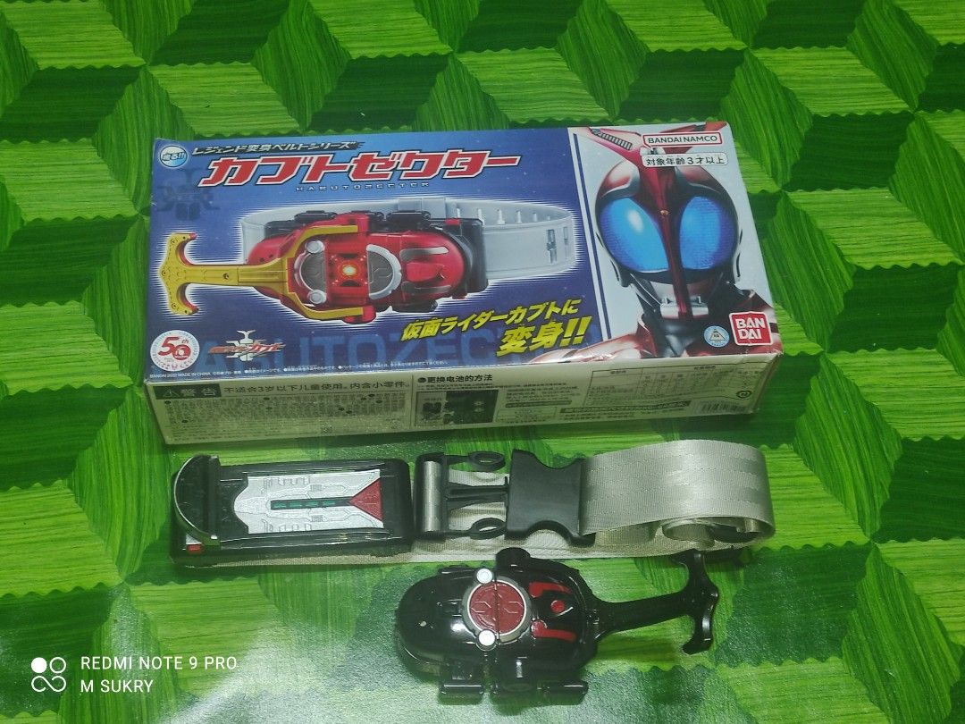 Legend belt Kamen rider Kabuto (repaint into Dark Kabuto), Hobbies