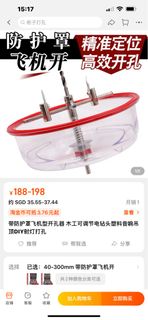 (Category: ) located in . Submitted by yongjinengineering (Listing ID 1247004530, Image 1). Description: .