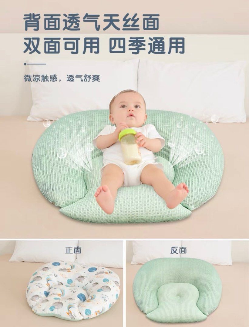 Goi goi shop baby pillow
