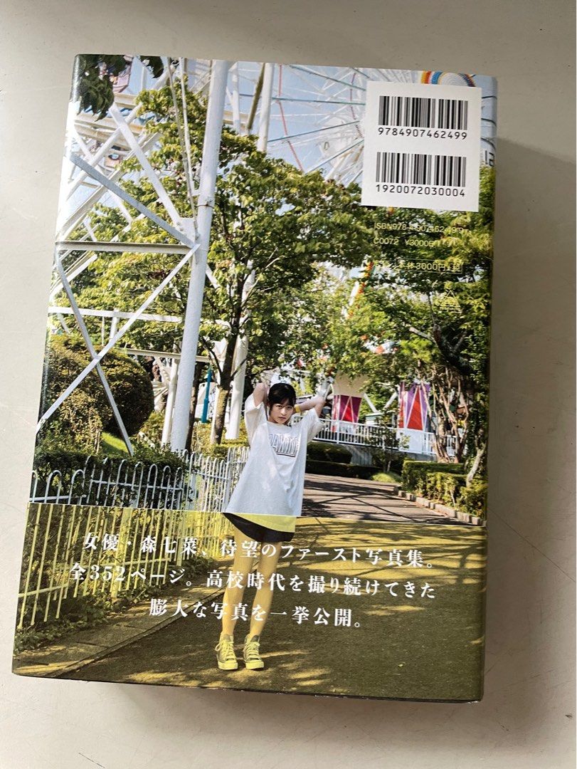 Peace 森七菜 Amazon.com: JAPANESE ACTRESS Nana Mori PHOTO BOOK 森七菜