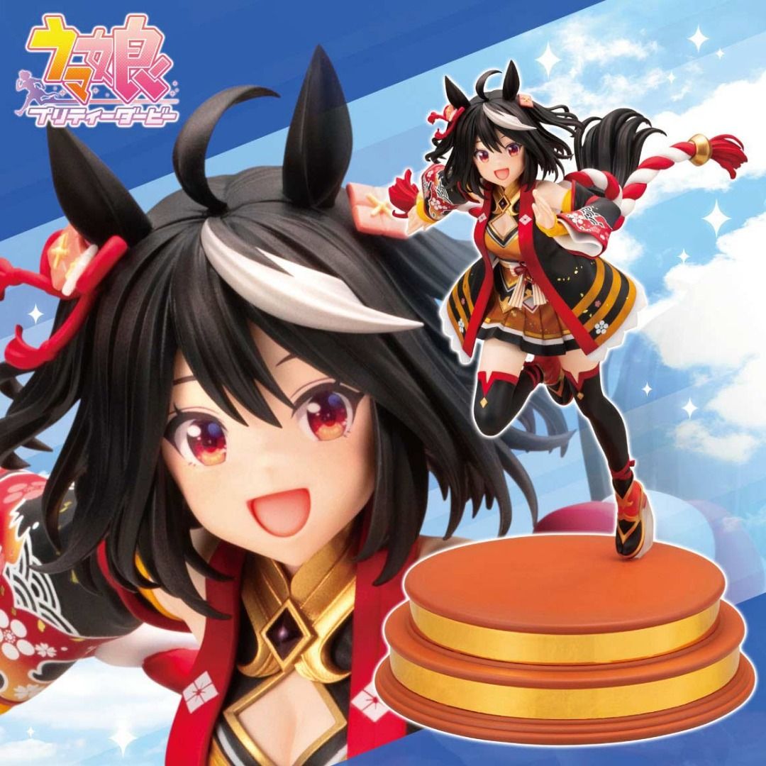 Kotobukiya Uma Musume Pretty Derby Kitasan Black 1/7 Figure - Bemalte PVC-Statue, Limited Edition