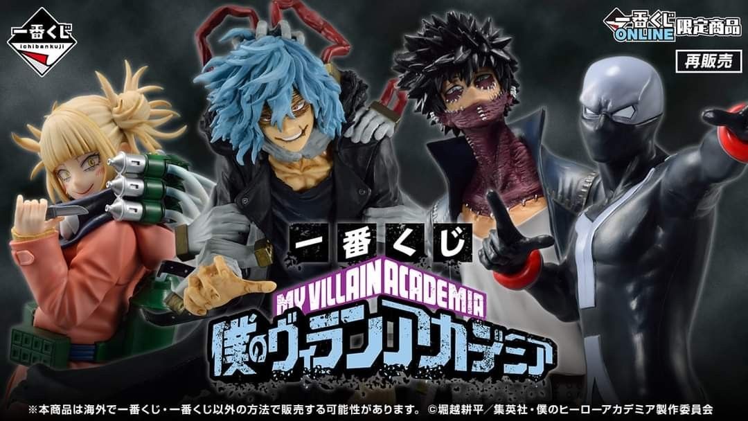 My hero Academia Tomura Shigaraki MASTERLISE Figure Ichiban kuji