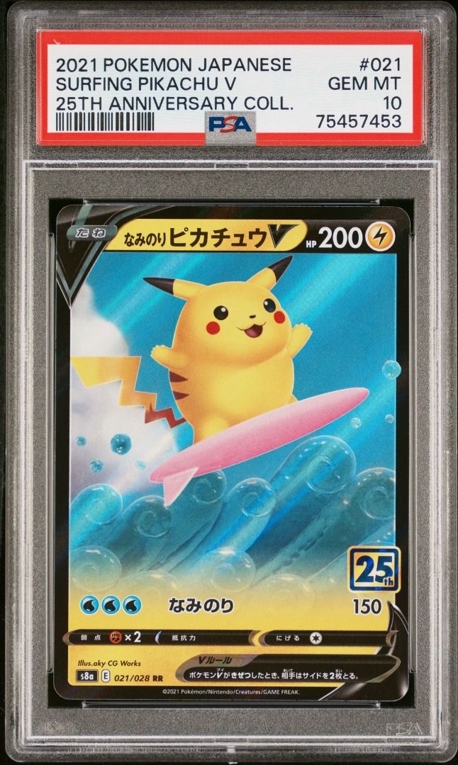 【SOLD】【PSA 10】【2021】【Pokémon Japanese】【25th Anniversary Collection】【Surfing  Pikachu V】【ピカチュウ】【#21】【Double Rare】