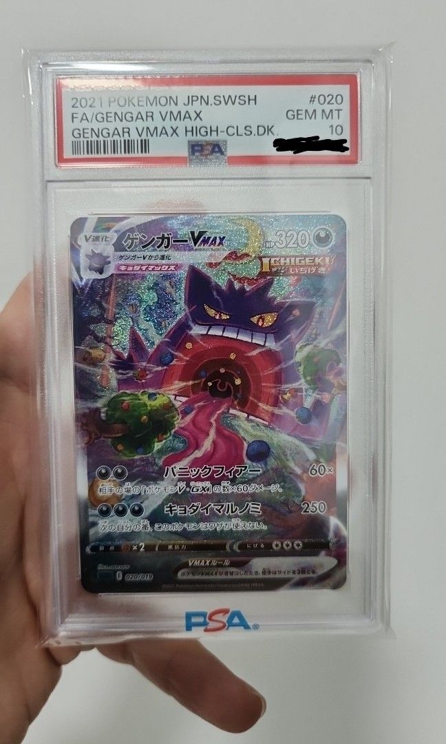 PSA 10 GENGAR VMAX JAPANESE, Hobbies & Toys, Toys & Games on Carousell