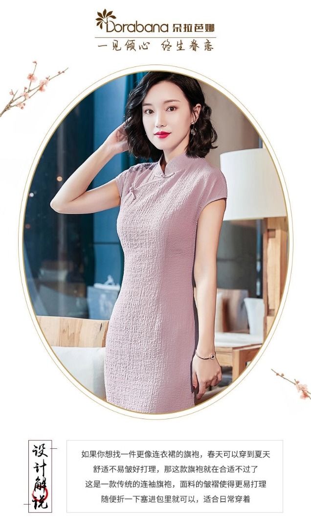 READY STOCK Women Traditional Plus Size Plain Color Chinese New Year CNY China Cheongsam Midi Dress Size S 4XL