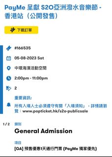 （分類：）位於 。 由 wolffyleung 提交（商品編號 1246984097，圖片 1）。簡介： 。