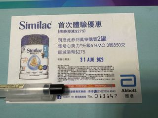 （分類：）位於 。 由 Heibiooo 提交（商品編號 1247019740，圖片 1）。簡介： 。