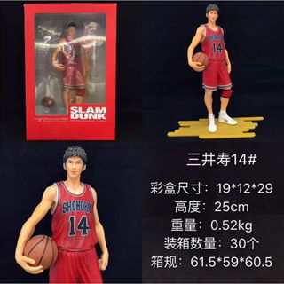 スピリットコレクション オブ スラムダンク 三井寿 14 SLAM DUNK スピリットコレクション オブ スラムダンク 三井寿 14 SLAM DUNK