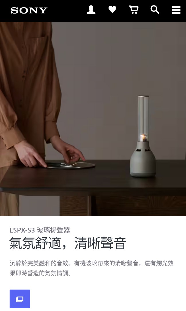Sony LSPX-S3 Bluetooth Speaker 全新Sony pro shop 香港行貨, 音響