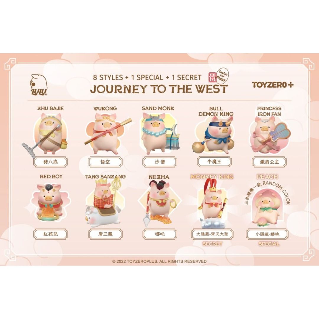 【全新現貨平售】TOYZERO+ 罐頭豬 LULU豬 玩轉西遊系列盲盒, 興趣及遊戲, 玩具 & 遊戲類 - Carousell
