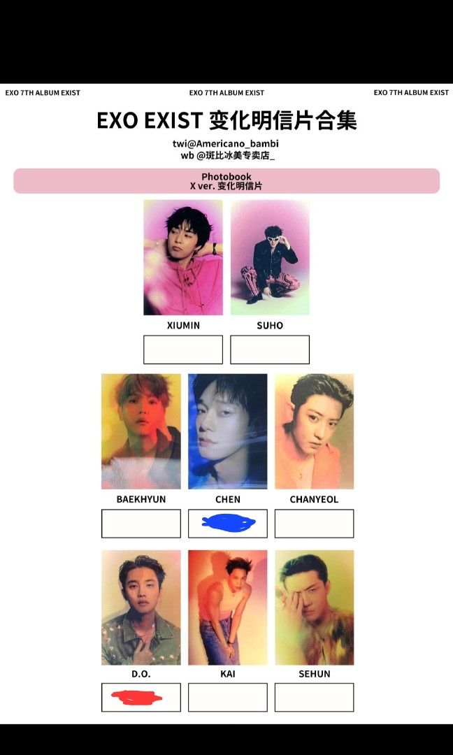 WTT EXO Exist Postcards, Hobbies & Toys, Memorabilia